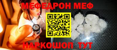 молекула духа Чапаевск
