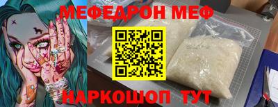 дурь Чебаркуль