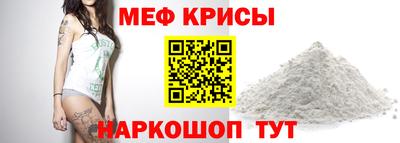 дурь Чебаркуль