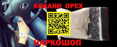 ешки Чебоксары
