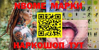 молекула духа Чапаевск