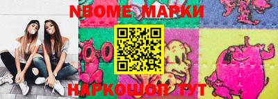 молекула духа Чапаевск
