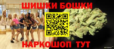 молекула духа Чапаевск