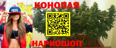 мескалин Шахты