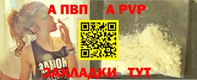 ешки Чебоксары