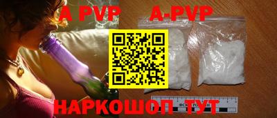 молекула духа Чапаевск