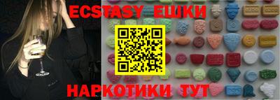 дурь Чебаркуль