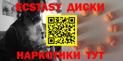 дурь Чебаркуль