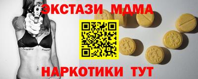ешки Чебоксары