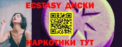 дурь Чебаркуль