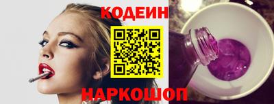 СК Шелехов