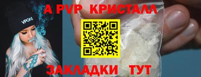ешки Чебоксары