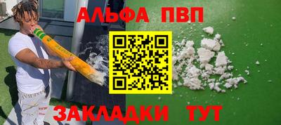 молекула духа Чапаевск