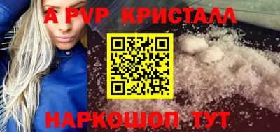 дурь Чебаркуль