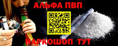 гашишное масло Шебекино