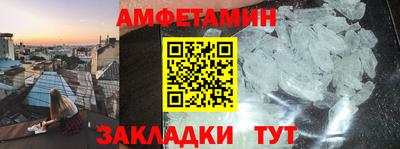 молекула духа Чапаевск