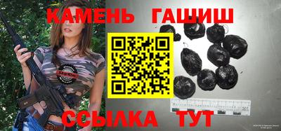 молекула духа Чапаевск