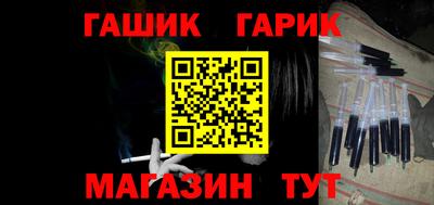 молекула духа Чапаевск