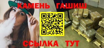 молекула духа Чапаевск