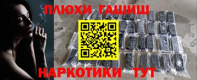 ешки Чебоксары