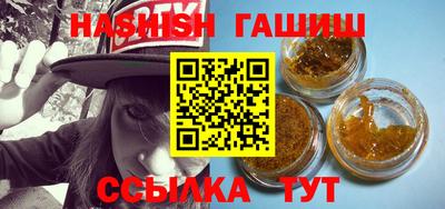 молекула духа Чапаевск