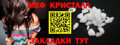 молекула духа Чапаевск