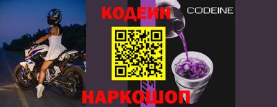 молекула духа Чапаевск