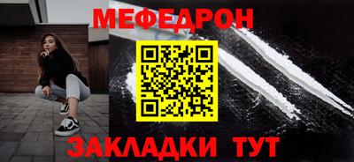 дурь Чебаркуль