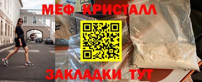 молекула духа Чапаевск