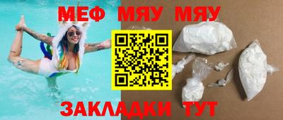 молекула духа Чапаевск