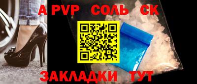 гашишное масло Шебекино
