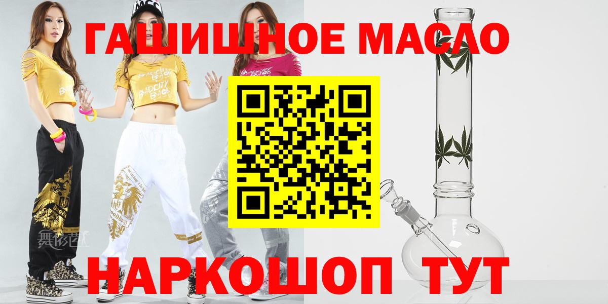 Севастополь  где продают   Вход с VPN  ТГК вейп с тгк 