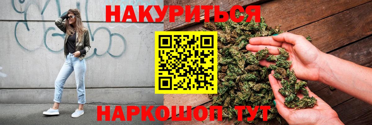 Канабис ГИДРОПОН Севастополь